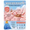 Free shipping! Thai 1 Mefuran Activated Oxygen Explosive Salt 800g, free of fluorescent agents and phosphorus, suitable for mothers and babies, with peach fragrance Item Picture